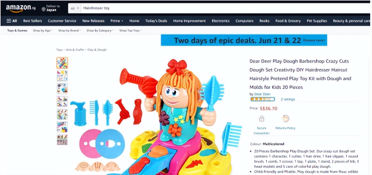 火爆全球！TikTok爆款好物，轻松带动亚马逊销量