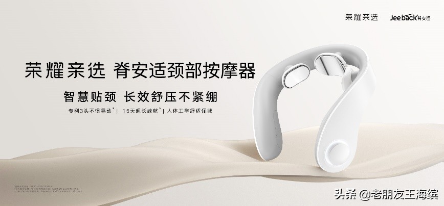 荣耀亲选耳机Earbuds X3系列 诚意满满 售价129元起