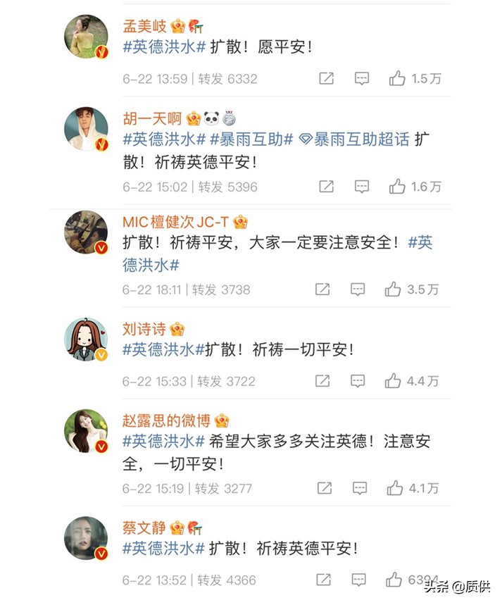 热搜第一！半个娱乐圈祈祷，英德洪水到底有多严重？