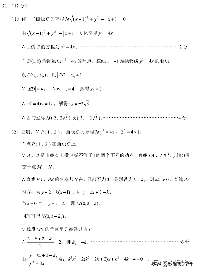 2022届云南省第二次统测文理数试题+答案-肖老师