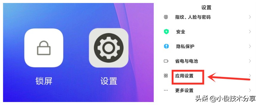 手机反应慢？卡顿不流畅，通过3步设置，手机流畅如新