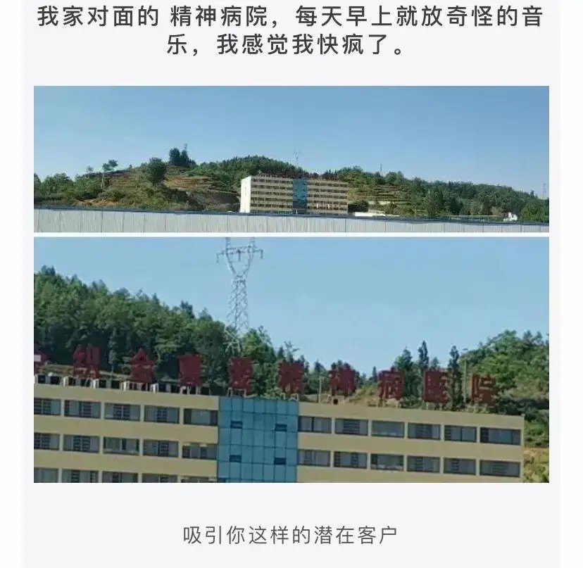 神回复：终于升官了，领导把我拉进管理群，初次进群怎么打招呼？