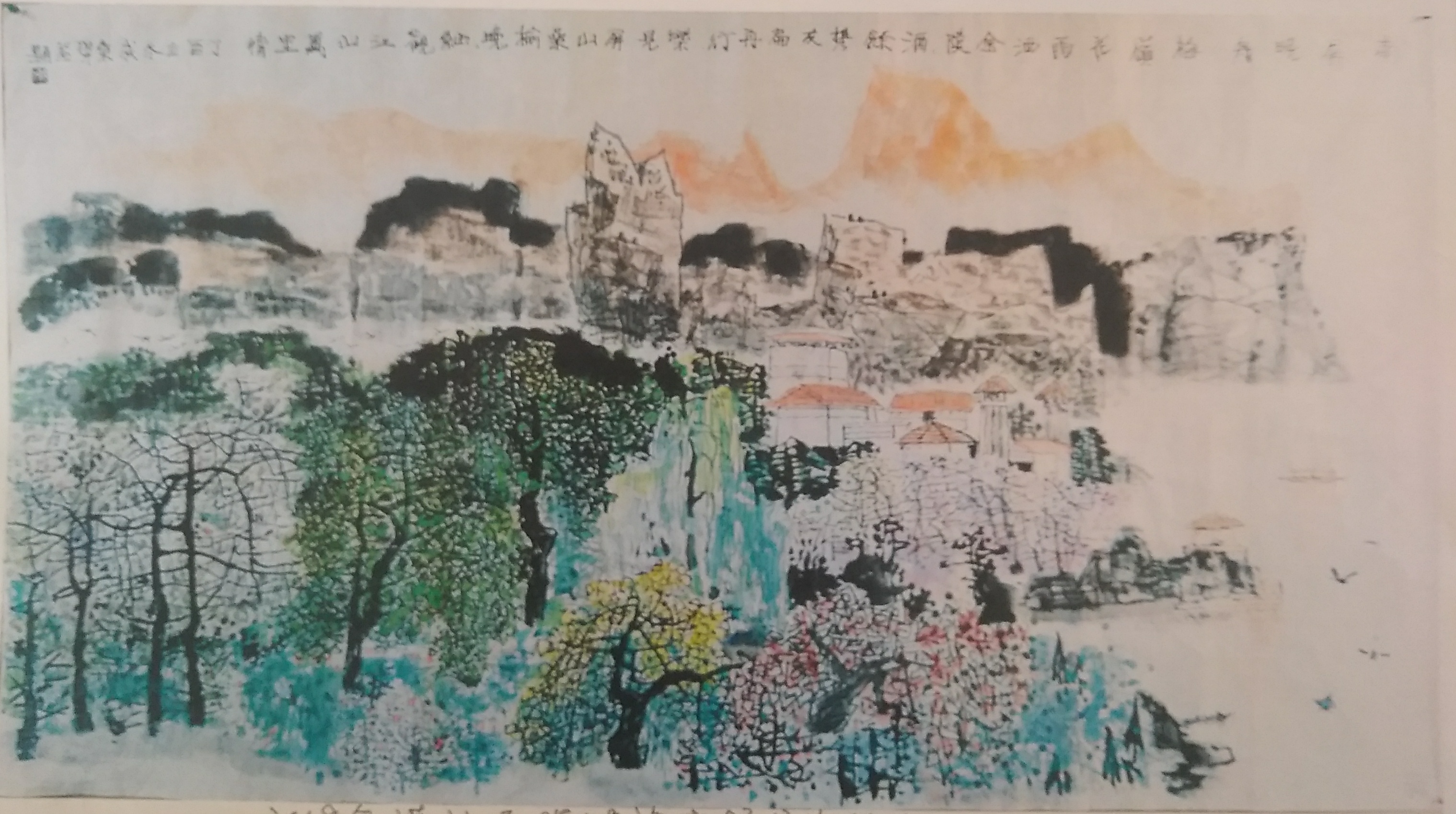 新春话语 作者：成秉羿
