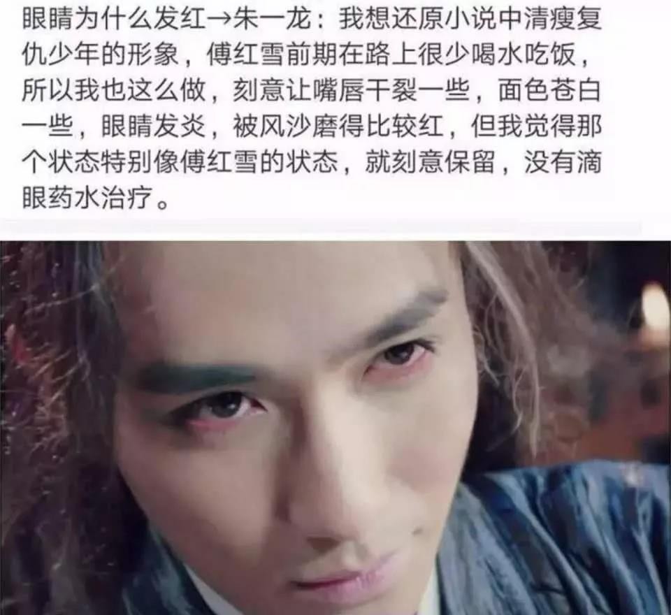 “小公爷”朱一龙，曾跑龙套10年，30岁逆袭成顶流，戏外仍未婚