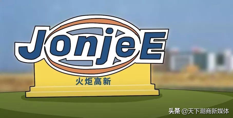一分钟看天下潮商2022.06.16
