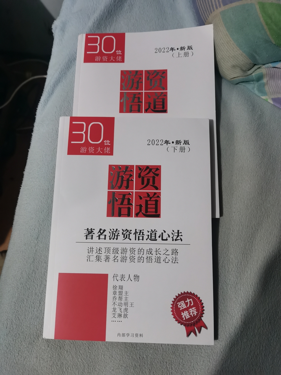 有一位短线博主，从50万亏到八万，用时3年时间