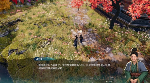 《天命奇御2》传闻琉璃瓶显灵怎么触发？琉璃瓶显灵解密要点