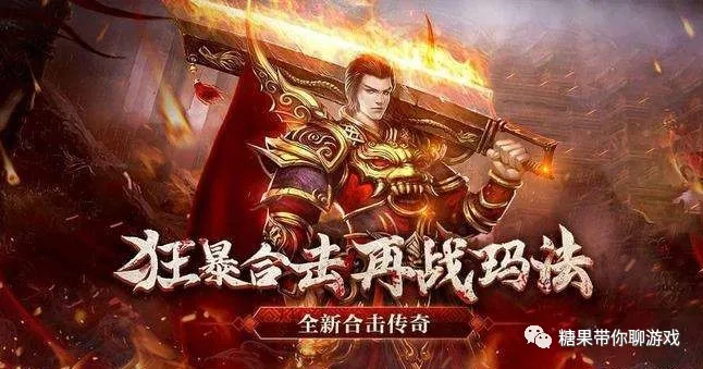 蓝月合击声望系统怎么玩 传奇三职业手游狂暴传奇声望系统玩法攻略