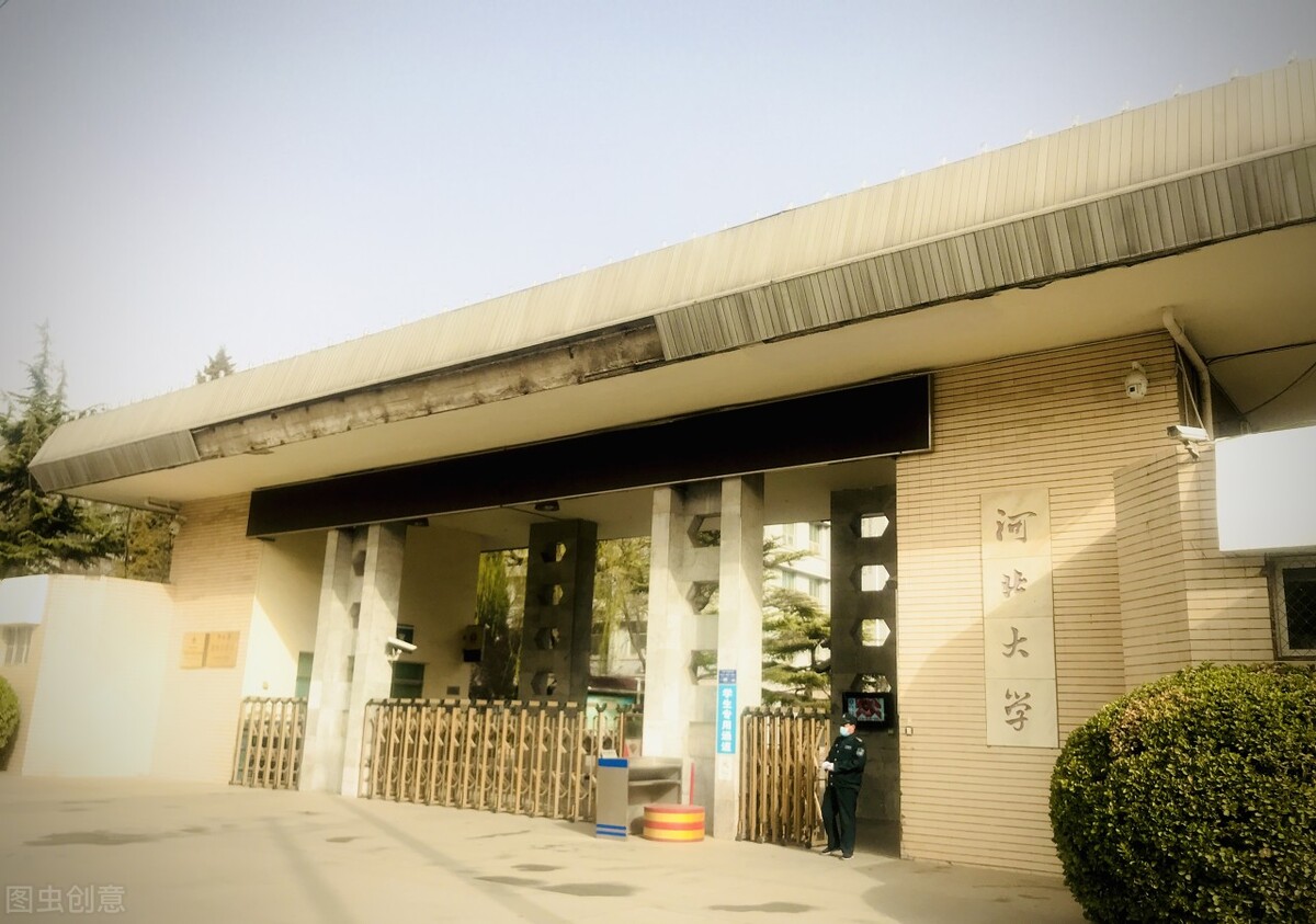 河北大学2022年硕士研究生招生调剂公告