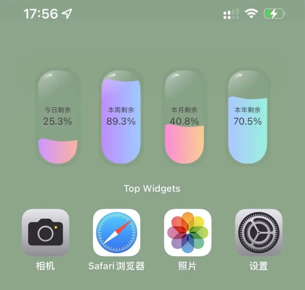 iPhone也能装华为鸿蒙？分享一波骚操作