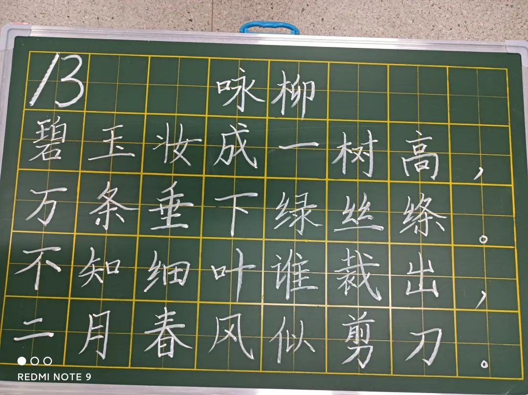 洛龙区第一实验小学“养成杯”青年教师素养大赛(图30)