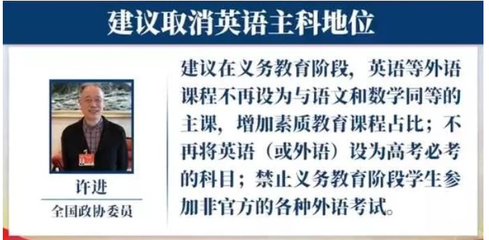 英语降为“副科”？辽宁率先降低英语分值，家长对此看法不一