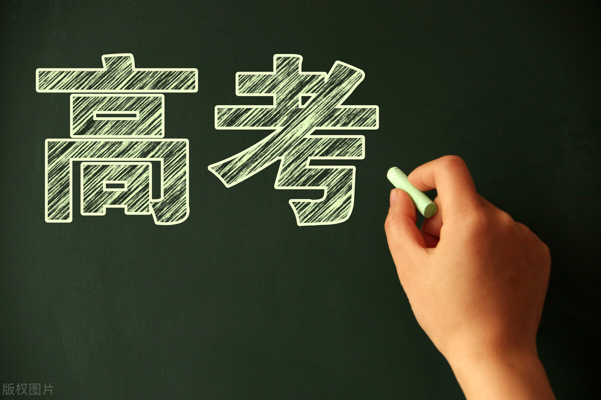 高考总分相同如何排名（高考有6种分数线）