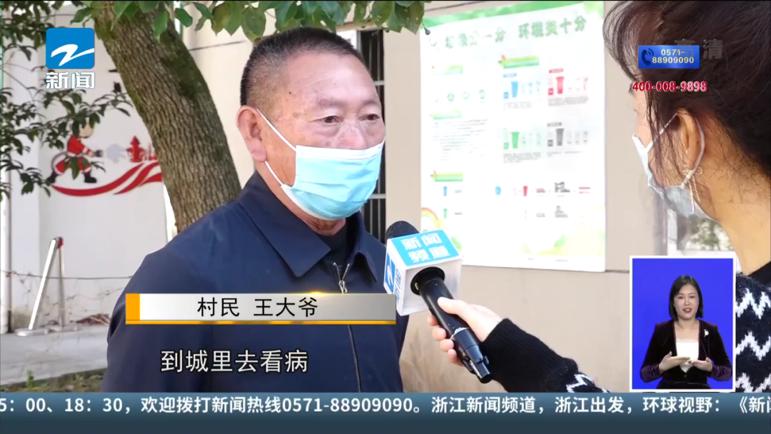 仙居：中医药搭上数字化快车 焕发出新活力