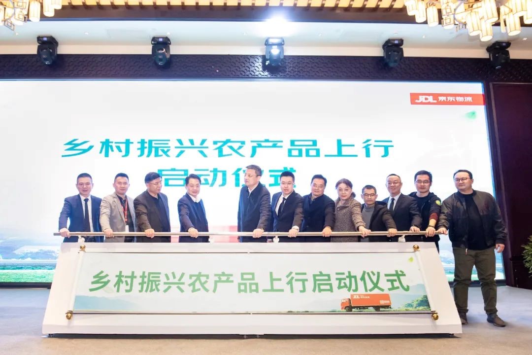 京东物流发布2022春茶解决方案，助力三农产业物流体验升级