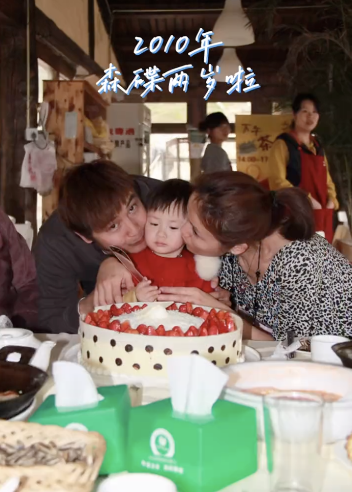 田亮晒照庆祝结婚14周年，展示诸多甜蜜幸福瞬间，花式表白叶一茜