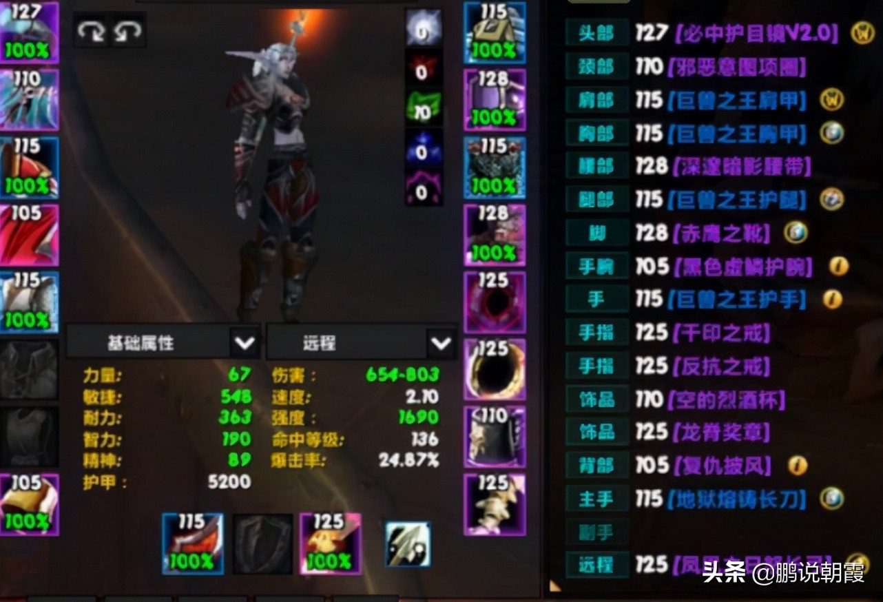 魔兽怀旧服：猎人射击提升大？强在宝宝？多少人真玩不明白