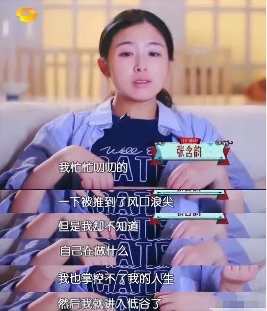 “东边不亮西边亮”，没想到6位过气明星，会用这些方式重回巅峰