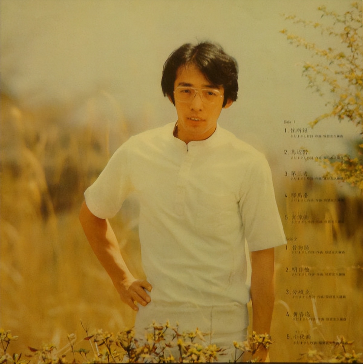 「专辑信息」陈百强《偏偏喜欢你》专辑（1983年）