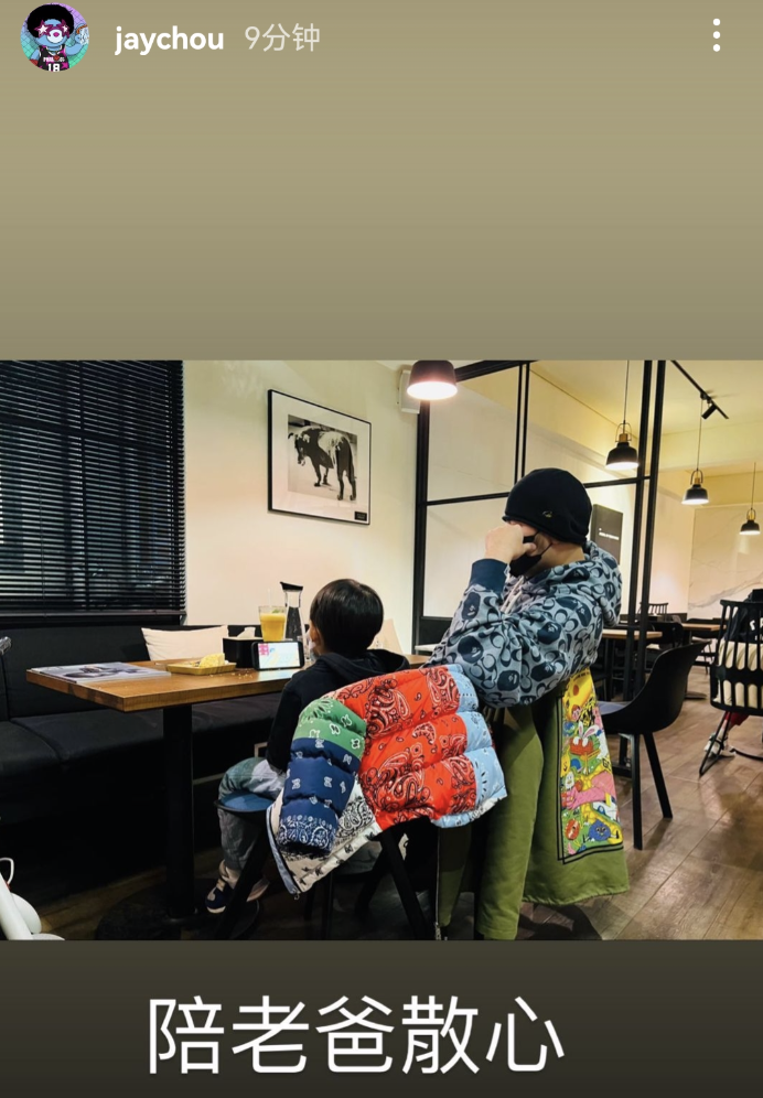 周杰伦愚人节NFT被盗，损失近300万，带儿子散心调节情绪画风有爱