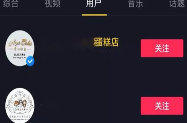 认证抖音蓝V有什么好处？