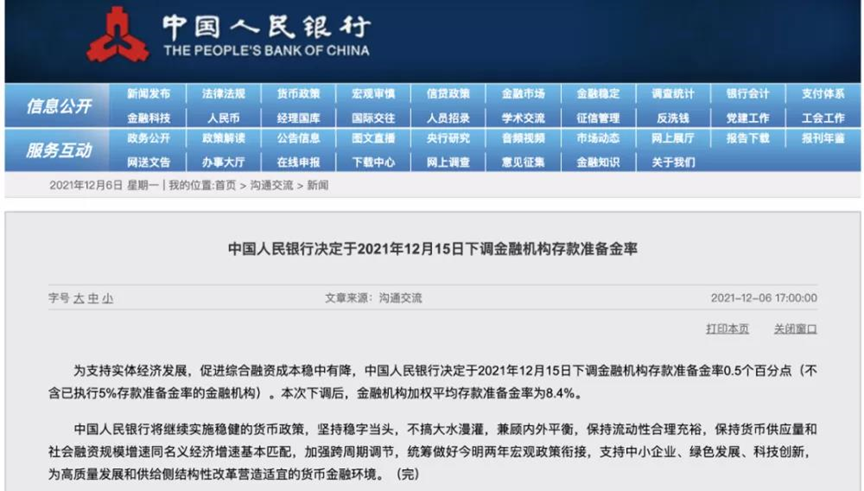 新房降价，二手房卖不动，哈尔滨楼市何时“解封”？