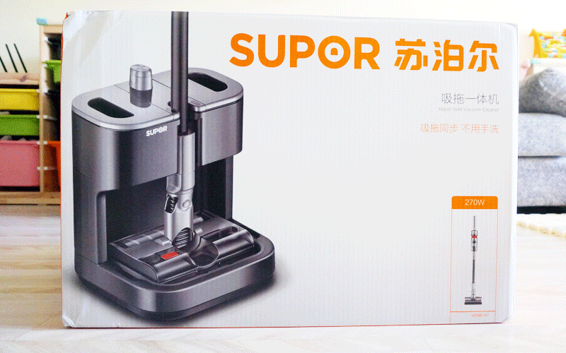 寶媽實(shí)測：蘇泊爾AP吸拖一體機(jī)，讓家務(wù)變得簡單