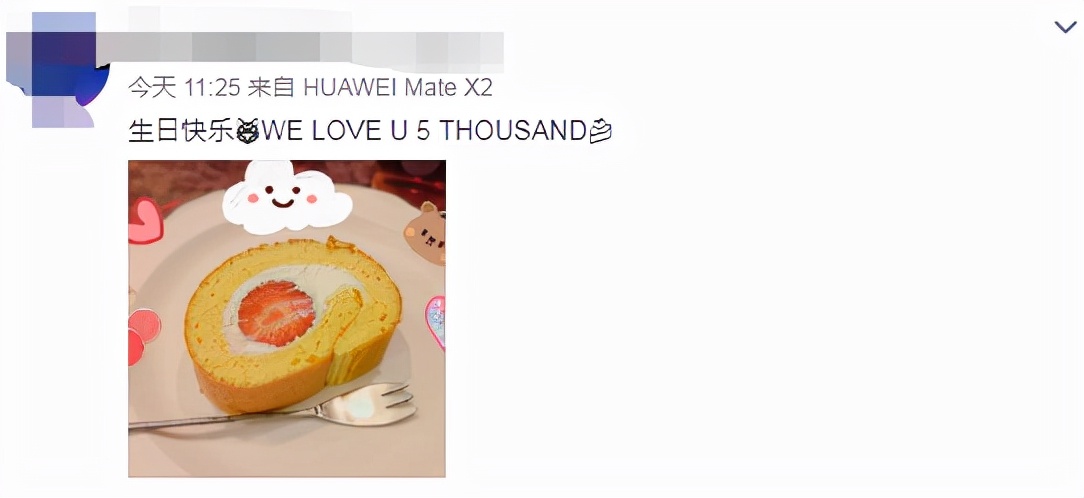 黄晓明卡点为儿子庆生后，baby助理晒照为小海绵庆生，好温馨