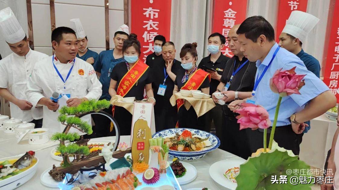 枣庄鲁国人家商贸公司 举办鱼菜特色美食节暨菜品评比活动