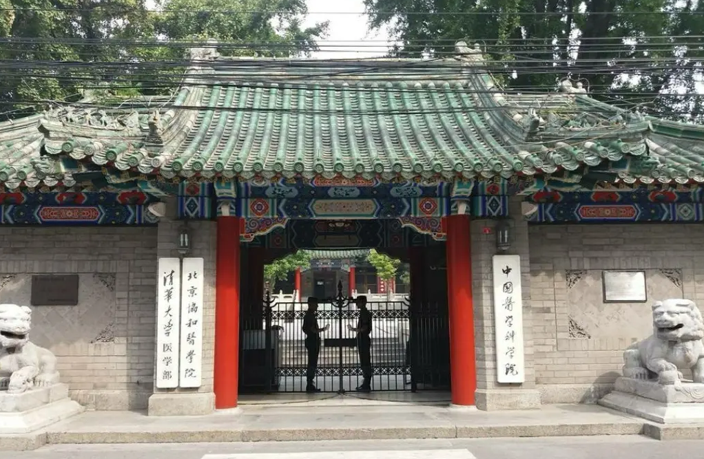 医药类高校排名已更新，北协和稳坐头把交椅，哈医大位居第4名