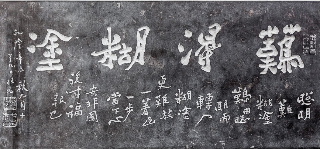 “示之以愚钝而测其实”，领导该装糊涂就装糊涂，这样才能驾驭人