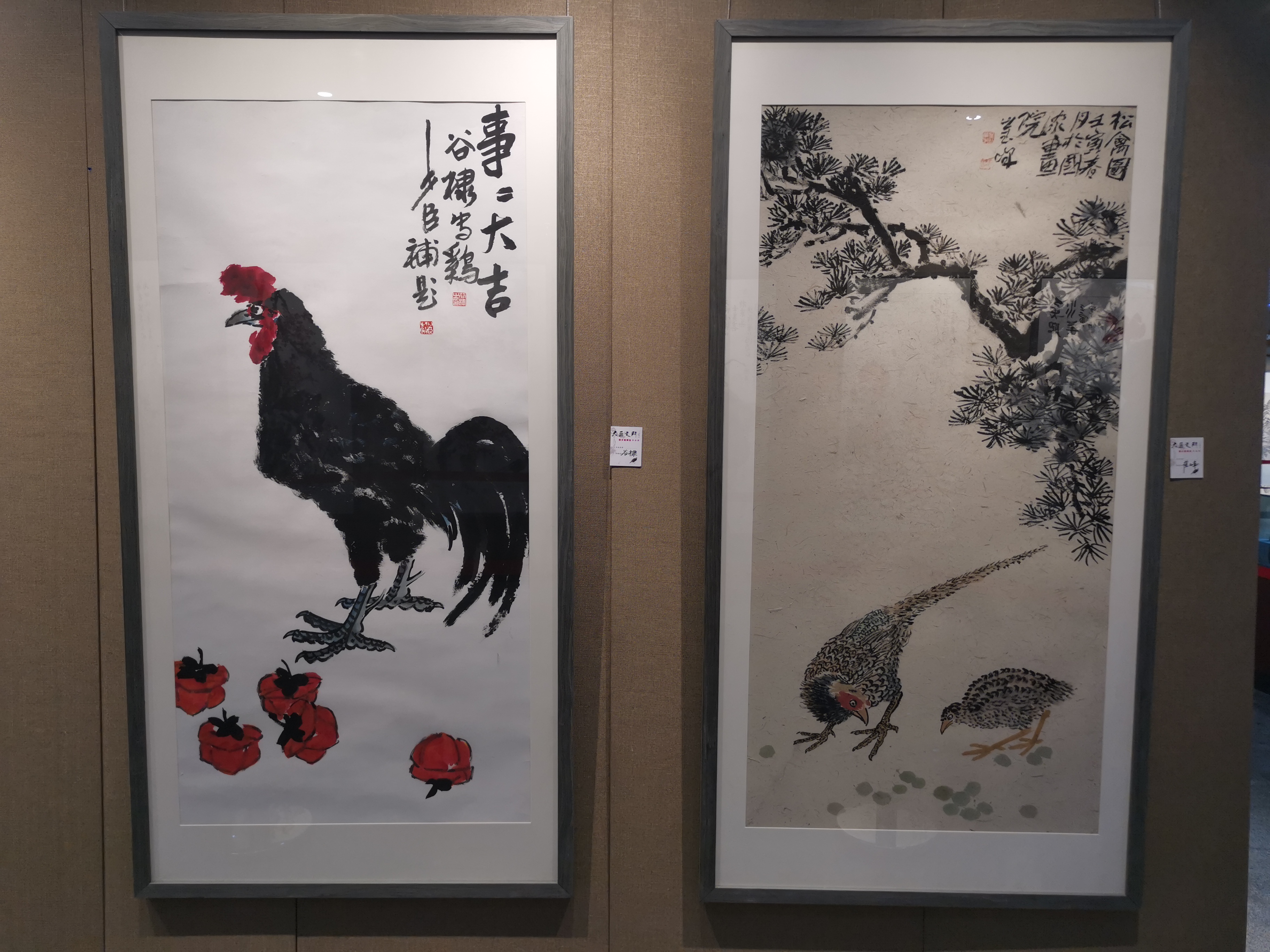 大匠之门—邢少臣师生作品展在北京玉渊潭公园隆重开幕