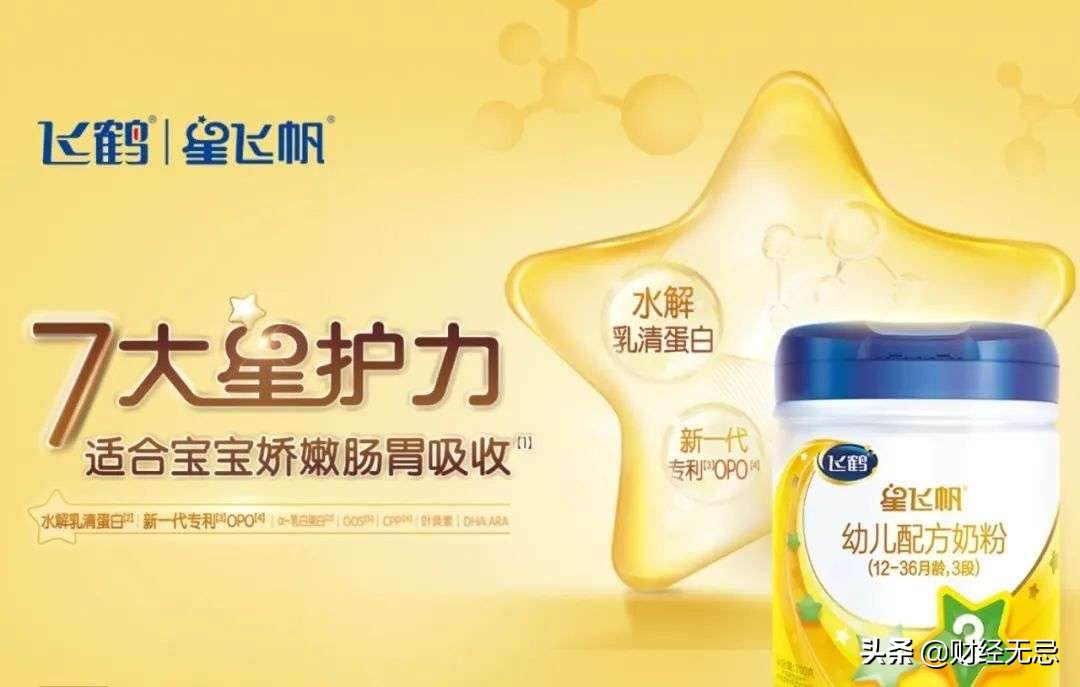 国产奶粉的下个黄金十年，为什么飞鹤是最好的竞争力样本？