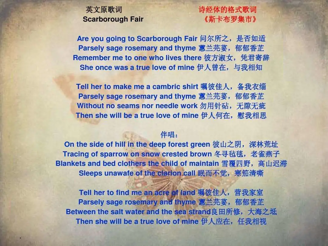 这些「英文金曲」，封印着一个时代的浪漫