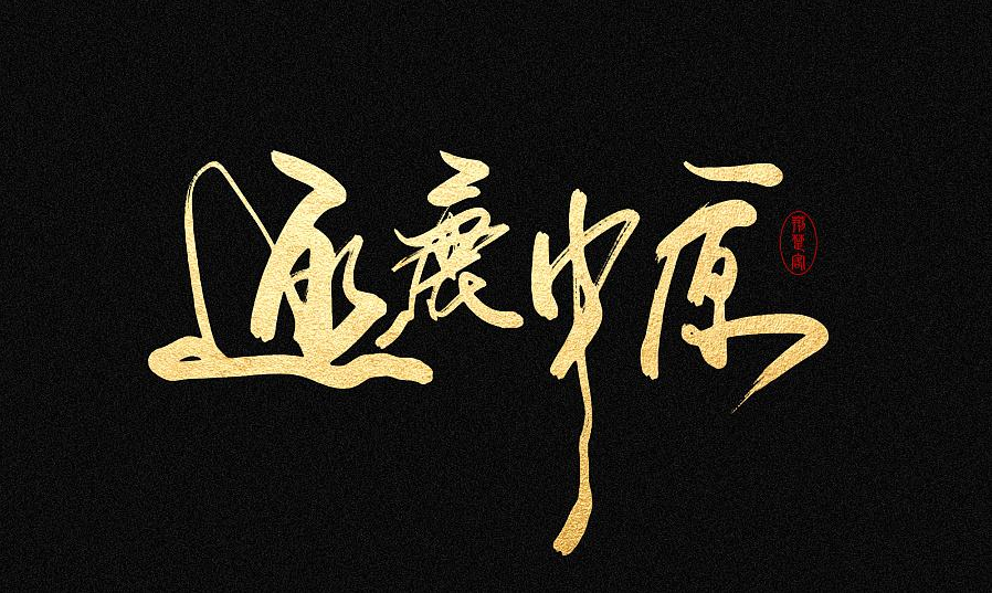 探秘河南酒品牌，解密为啥河南人不爱喝豫酒（河南酒品牌盘点）