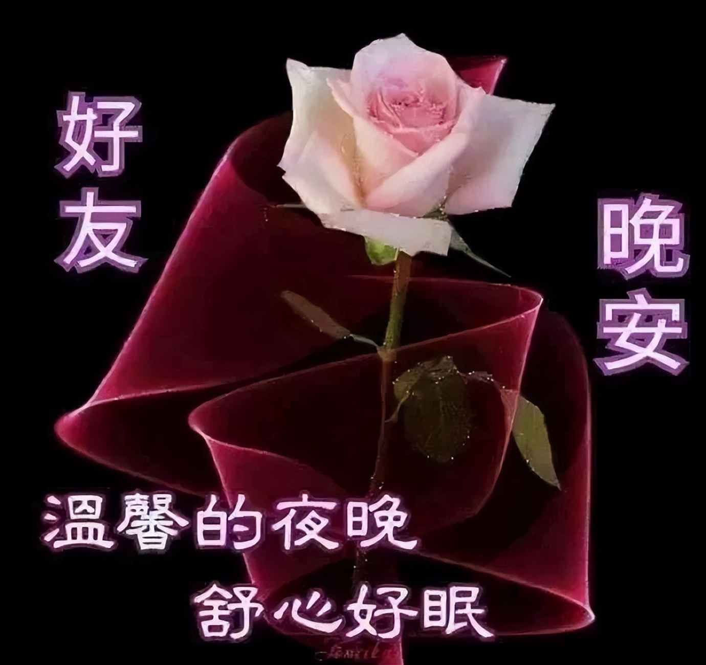 周六更新早上好表情包，秋日渐凉，愿你平安，早安吉祥，幸福安康图片
