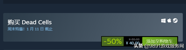 Steam特惠：肉鸽游戏难度天花板？好评率高达97%《死亡细胞》半价