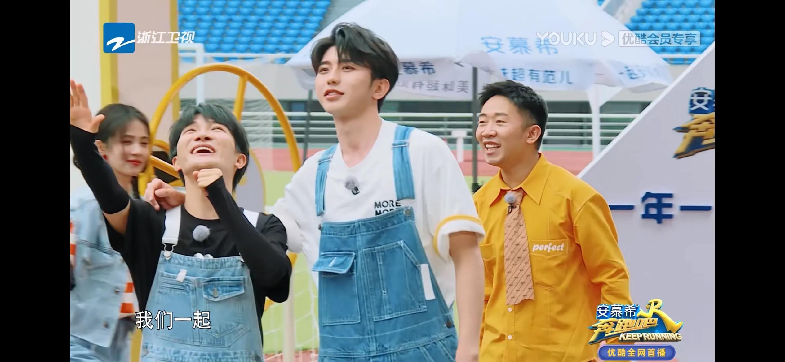 为奔跑吧蔡徐坤周深“海尔兄弟”举大旗