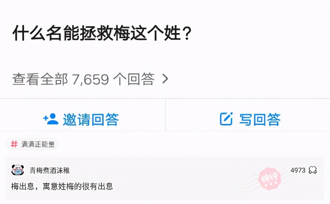 神回复：三个人打牌被抓，你猜是谁输了？神评笑死你