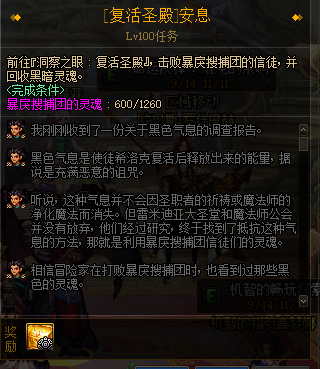 DNF：加速百级史诗装备毕业，这些途径也能获得史诗