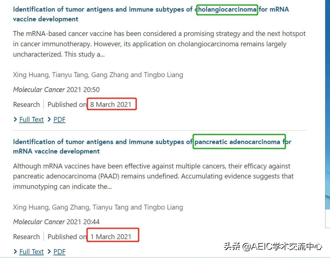 这本期刊“包庇”学术不端作者6年，影响因子却一路走高