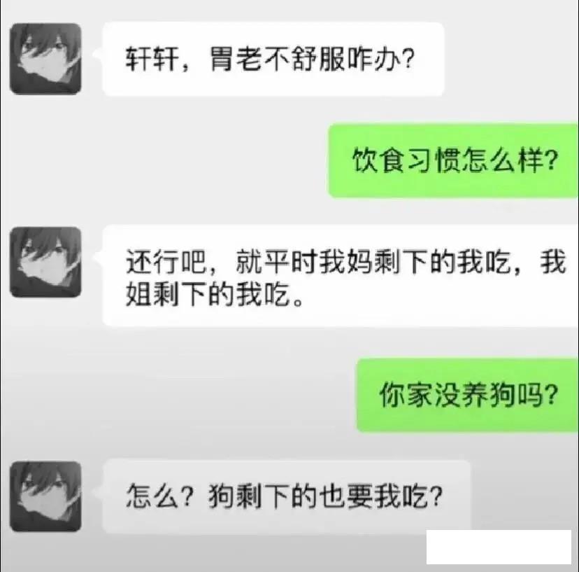 绝对是个吃货妹子了，要不然怎么能吃成这样呢