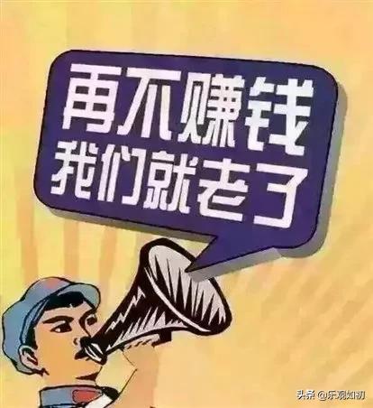 借钱创业的几种渠道，你喜欢哪一种？