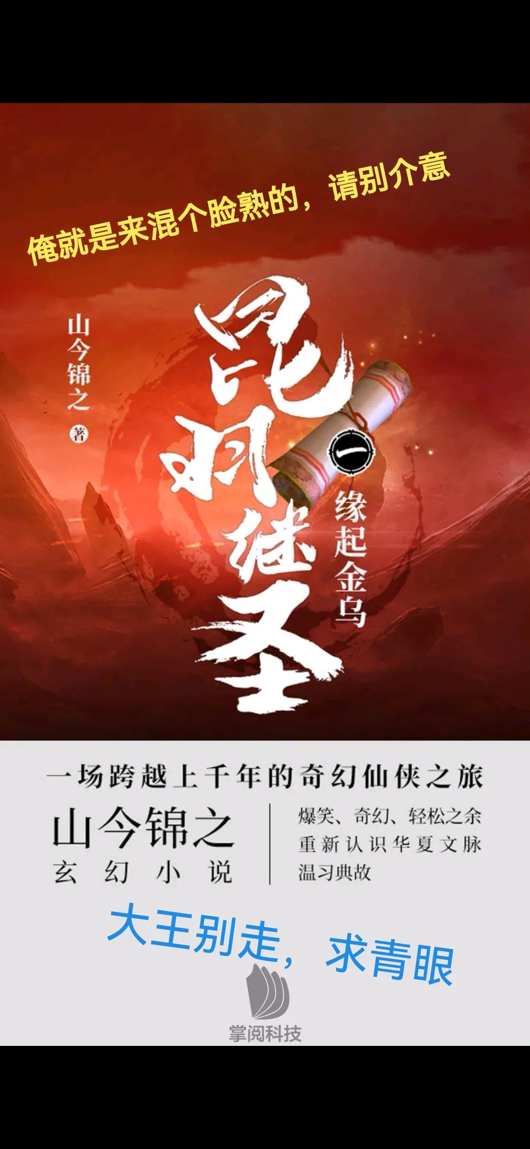 二维码条形码的由来(大白话说二维码的分布和构成，原来这货是从条形码进化而来的……)