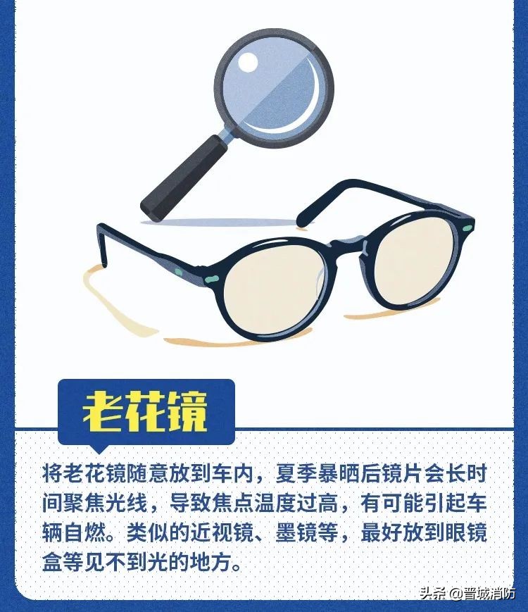 男子點煙瞬間車內突然爆炸，只因放了這些小物品