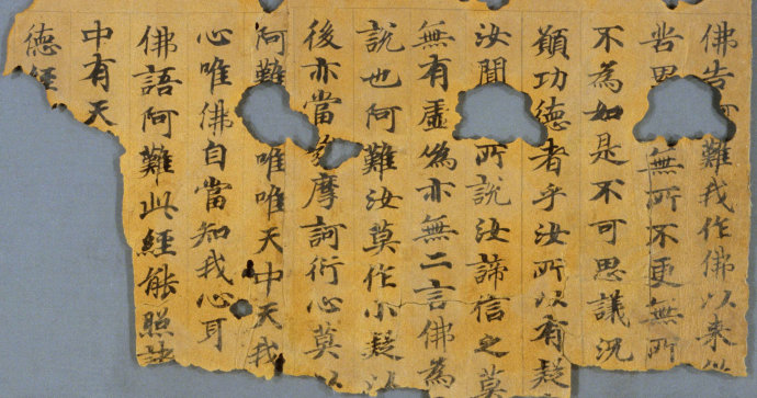 大藏经（上）-036- 静泰录-大藏经的纸数和版式