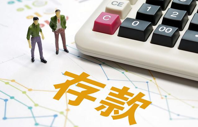 往银行存入15万，一年利息最高能有多少？你获得的利息又是多少？