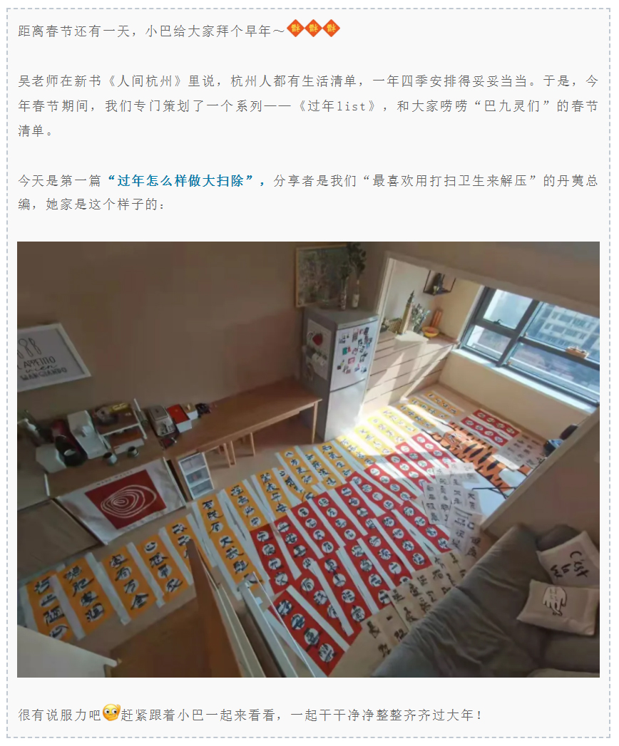 财不入乱室，清理好友通知中的杂讯与干扰