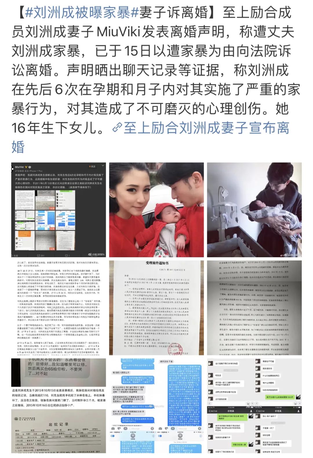 大洗牌15年，看看是谁红到了最后？