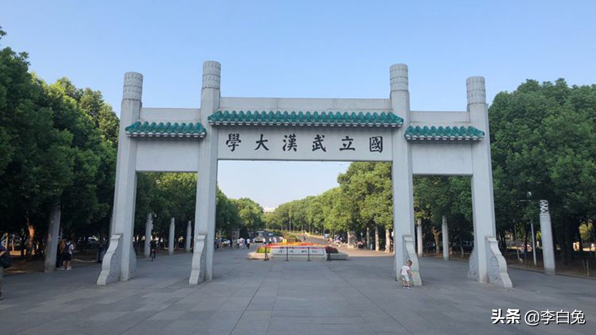 11年小伙被武汉大学“录取”，上学4年后蒙了，学校：没录取你啊